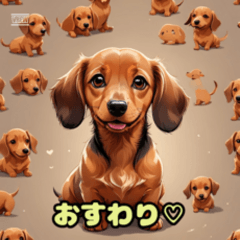 Miniature Dachshund's stamp