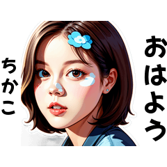 chikako-san's sticker by Tsukusuta zchI