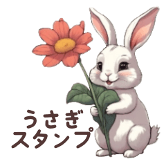 Bunny Stickers for Everyday Chats