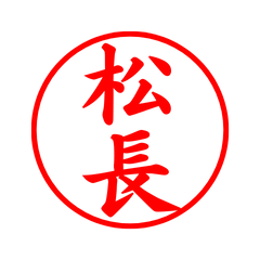 04193_Matsunaga's Simple Seal