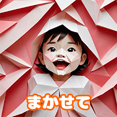 Origami Expressions