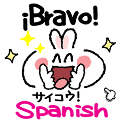 Cute rabbit speaking Spanish