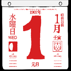 Daily calendar for January 1902