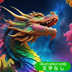 Colorful dragon (material)