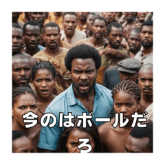 【今日から使える】野球大好きアフリカ人