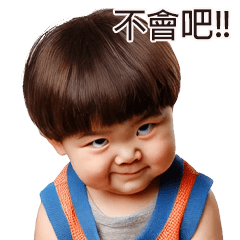 Funny Face Boy 03 (Big) TW