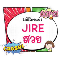 JIRE Suai CMC e