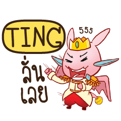 TING Prince's media love drama e