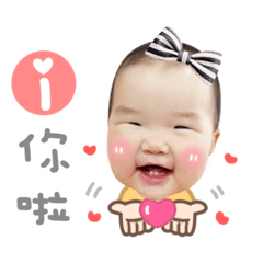米香碎碎唸