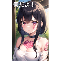 Fighting lower back tattoo girl