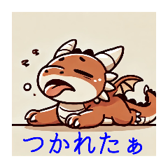 Tired Dragon Emotions