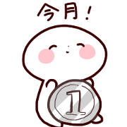 White squishy that conveys your feelings