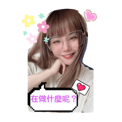阿熊 日常