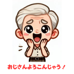 Adorable Old Man Reaction Stickers