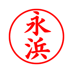 04231_Naga's Simple Seal