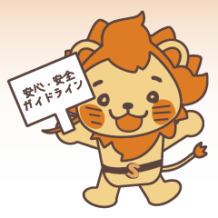 Sun Lion's Optya Handy Stamp