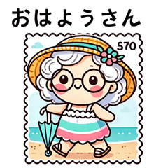 Cute Grandma Summer Edition