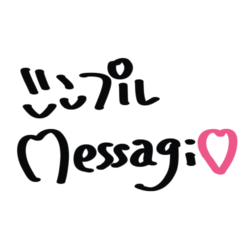 Japanese simple message.