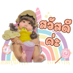 Babynicha-