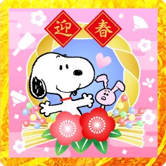 Snoopy New Year's Big Stickers