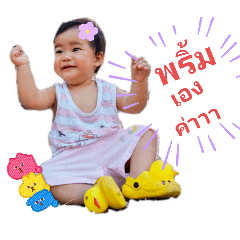 Poommy_20240712141238