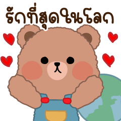 Mini Bear : Love