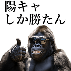 [Yokya] Funny Gorilla stamps to send