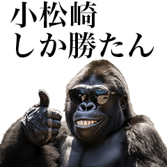 [Komatsuzaki] Funny Gorilla stamps send