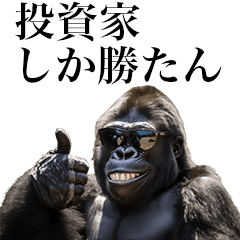 [Toushika] Funny Gorilla stamps to send