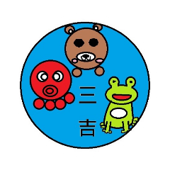 小熊+小章+呱呱+奇怪貼圖