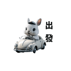 兔子Q寶的日常