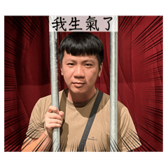 宇濬濬