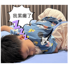 兩個難搞的傢伙