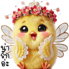 Cute chick - flower crown fairy