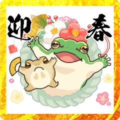 Frog New Year's Stickers
