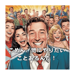 【すぐに使える】明るく告白お断り