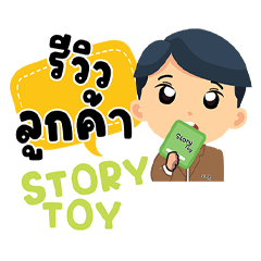 STORYTOY Ver.7