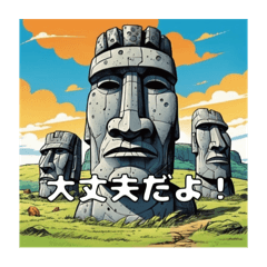 【超使える】優しさ溢れるモアイ像