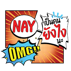 NAY YangNgai CMC e