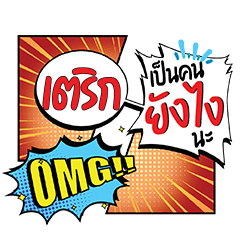 TERK YangNgai CMC