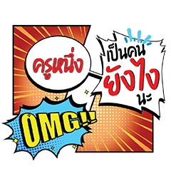 KRUNUENG YangNgai CMC