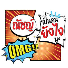 NUT5 YangNgai CMC