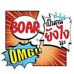 BOAR YangNgai CMC e