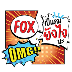 FOX YangNgai CMC e