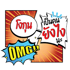 JOGUN YangNgai CMC