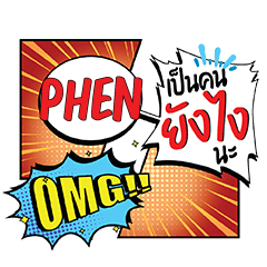 PHEN YangNgai CMC e