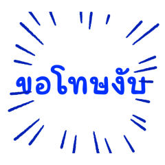 Namkhing Namwhan_20240713185028