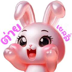 Jelly Pink Rabbit – LINE stickers | LINE STORE