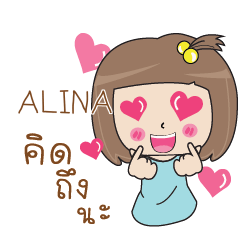 ALINA Bento girl e