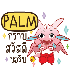 PALM Dragie let's get some love e